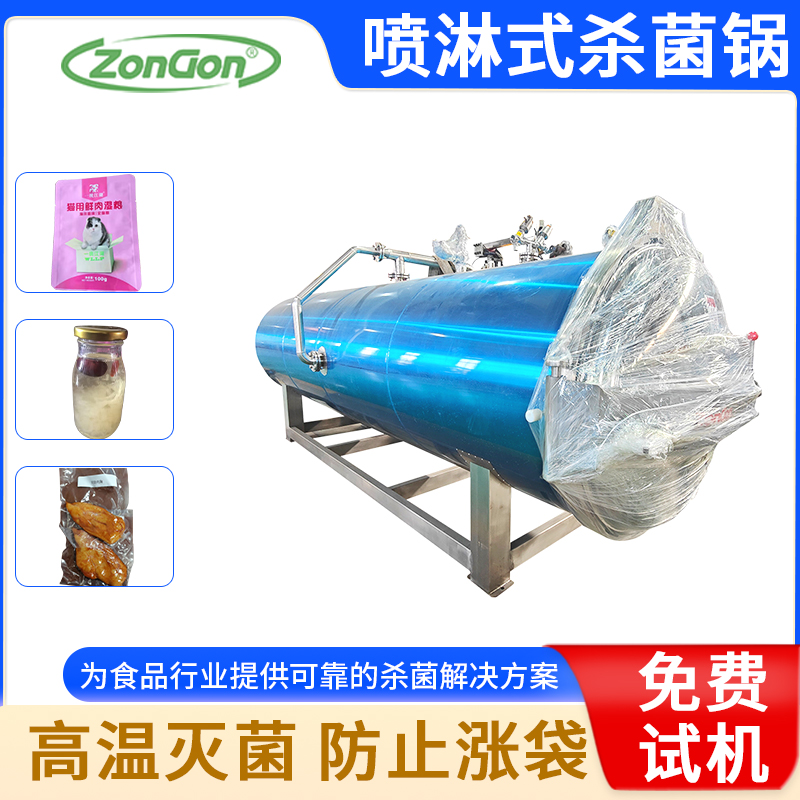 即食玉米加工生產設備加工