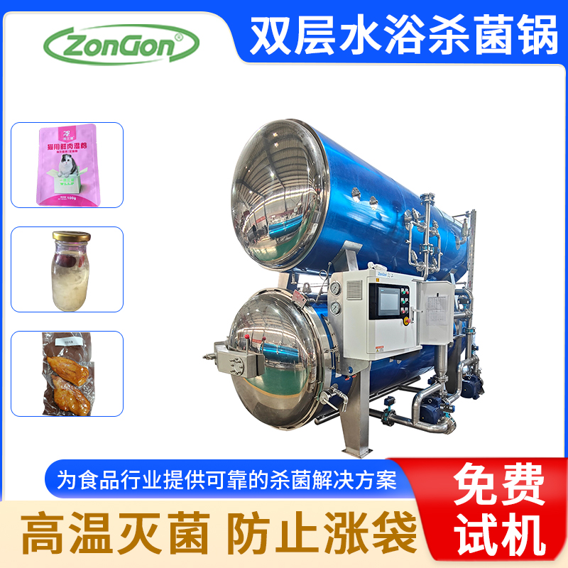 鮮玉米生產加工設備工作原理